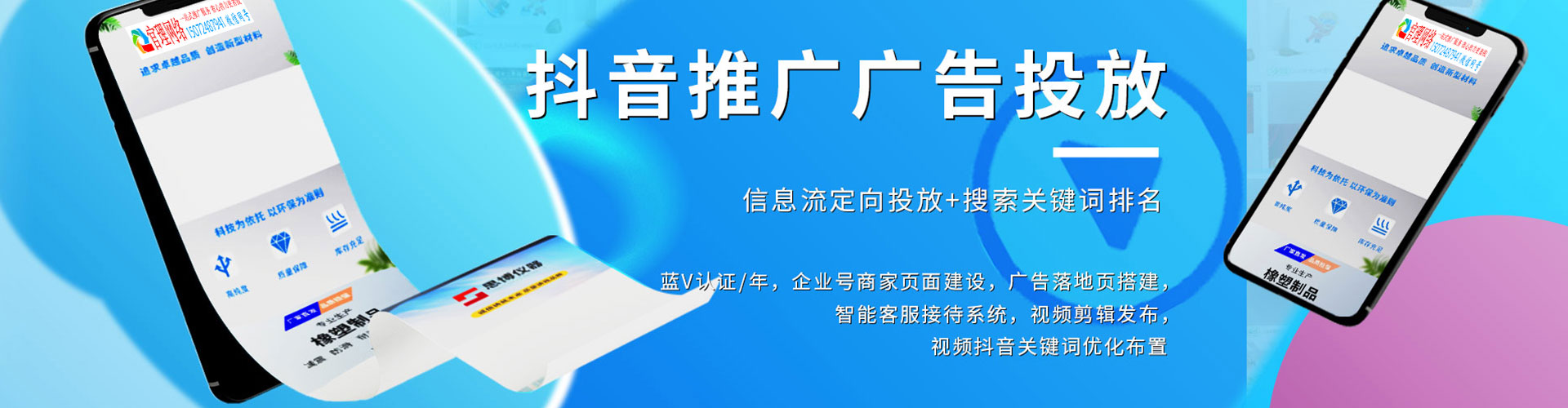 港口sem运营