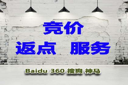 百度竞价案例：低成本高回报的秘诀