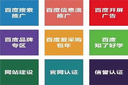 解析sem竞价推广托管的几个关键点